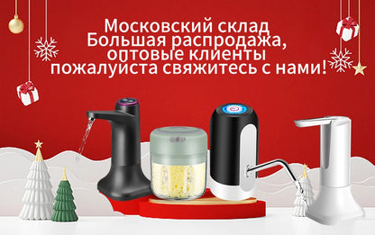 Electric Food Chopper